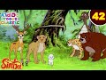 Simba The Lion King Ep 42 सिंबा और शेरखान की जंग जंगल �