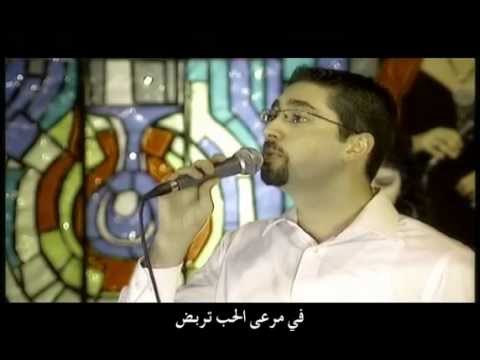 ترنيمة ربي تسبيح قلبي - فريق ألحان الرجاء