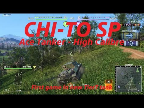 WOT Console - Chi-To SP Japanese Tier7 Tank Destroyer Tech Tree Ace Tanker High Calibre