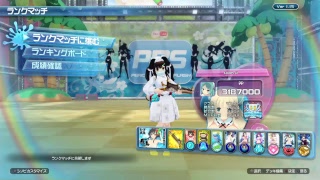 あすかPBS 66(閃乱カグラ PEACH BEACH SPRASH) 2018/06/16