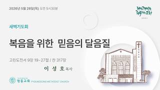 설교 동영상 메인 
