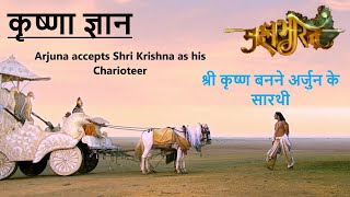Arjuna accepts Krishna as his Charioteer  Shri Kri