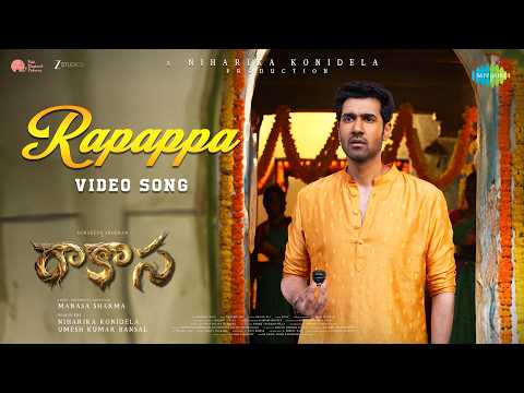 Rapappa - Video Song | Rakasa | Anudeep Dev | Ram Miriyala | Raghuram | Niharika Konidela