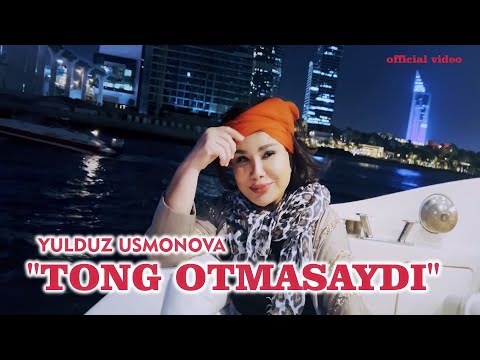 YULDUZ USMONOVA- TONG OTMASAYDI(OFFICIAL VIDEO)2023