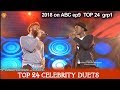 Dominique And Aloe Blacc Duet Wake Me Up AWESOME Top 24 Celebrity Duets American Idol 2018