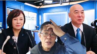 日本保守党│見せたら叩く、隠したら叩く…どうすればいい？