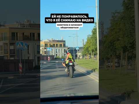 С байкерами шутить нельзя 🫣#prank #streetphotographer #latvija #estonia #motogirl #bikergirl