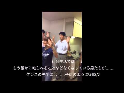英語教育学科 Run Away (メイキング) by BiLL-BOSE、シャネルズ、大人ボーカル倶楽部、原宿