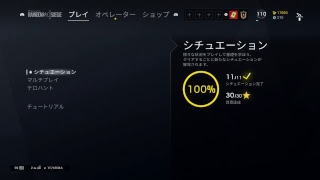 虹六　フレンドと一緒に.....
