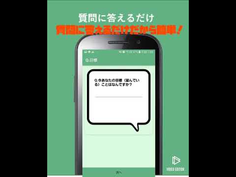 Woopの法則アプリ-目標達成ツール-