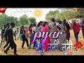 प्यार देबू तनी तनी Pyar Debu Tani Tani Singer Soni Kumari Theth Nagpur