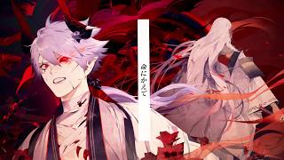 - 【96猫】紅き剣先【陰陽師鬼切イメージソング】