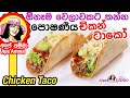 chicken-taco-09-09-2019