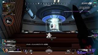 APEX フレンドとランク