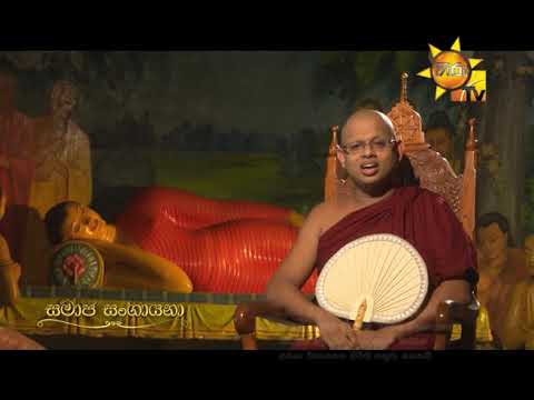 Hiru TV