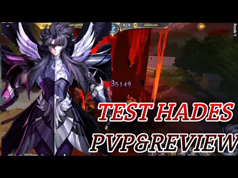 SAINT SEIYA AWAKENING- HADES PVP LINEUP COSMO