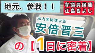 [討論] 安倍晉三居然用現金買麵包