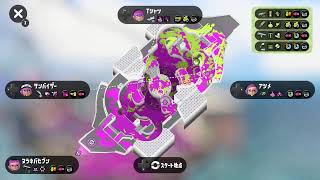 スプラやろうぜ！！！【スプラトゥーン３】