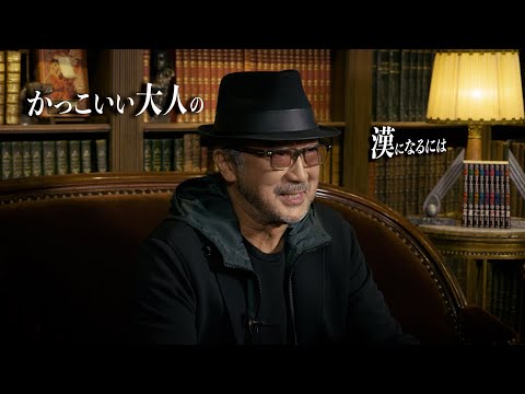 サラリーマンが異世界に行ったら四天王になった話 Video5
