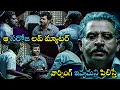 Naa Peru Shiva Movie Ravi Prakash And Karthi Interesting Talking Scene Movie Scenes TeluguMovies