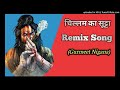 Chilam Ka Sutta।।PS Polist।। Remix By Gurmeet Nigana (@Rkremixclub)