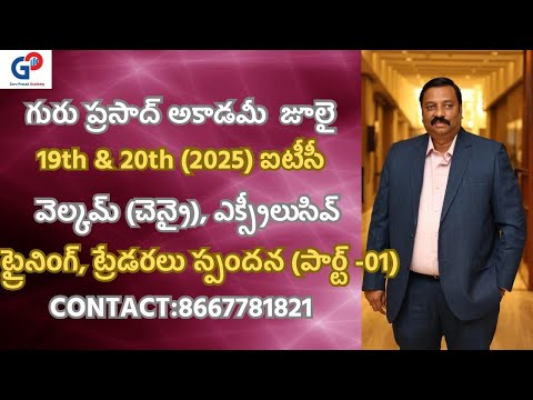 Traders Review — Part 1 @ ITC Welcom Chennai