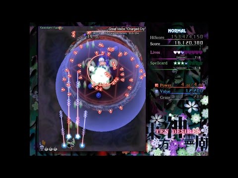 Touhou 13: Ten Desires - Stage 2 (No Commentary)
