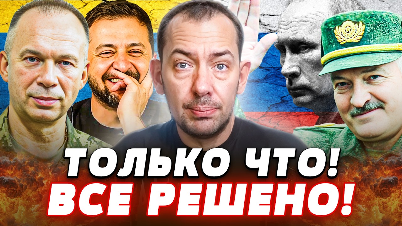 💥 РФ ПУСТАЯ: МИНСК ПОСЛАЛ ПУТИНА?! УКРАИНА РАЗБИЛА ВСЁ В ДРЕБЕЗГИ! РУССКИЕ В ?