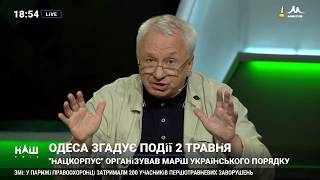Олексій Кучеренко у ток-шоу Важlive, 02.05.2019
