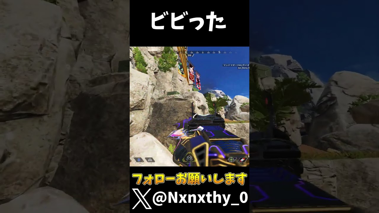 このハイドで軽く寿命五年くらい持ってかれたわ【APEX LEGENDS】#shorts #apex #エーペックス