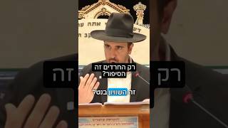 הרב מאיר אליהו | רק החרדים זה הסיפור? 🤨 #צבא #הפגנה #הרב_מאיר_אליהו (הרב מאיר אליהו) - התמונה מוצגת ישירות מתוך אתר האינטרנט יוטיוב. זכויות היוצרים בתמונה שייכות ליוצרה. קישור קרדיט למקור התוכן נמצא בתוך דף הסרטון הרב מאיר אליהו | רק החרדים זה הסיפור? 🤨 #צבא #הפגנה #הרב_מאיר_אליהו (הרב מאיר אליהו) - התמונה מוצגת ישירות מתוך אתר האינטרנט יוטיוב. זכויות היוצרים בתמונה שייכות ליוצרה. קישור קרדיט למקור התוכן נמצא בתוך דף הסרטון