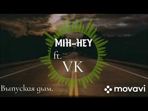 MIH-HEY  FT. VK ( CANABIZ)