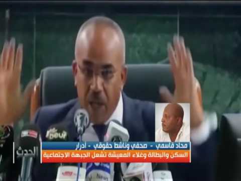 السكن والبطالة وغلاء المعيشة تشعل الجبهة الاجتماعية