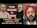 No One Knows Gujarat Chief Minister Congress Spokesperson Breaking Views