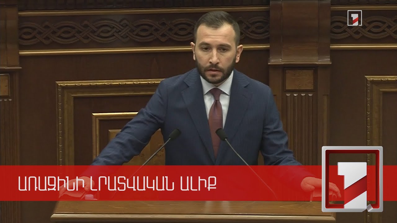 Խաչատուրյանն իր անցած ճանապարհով, կենսագրությամբ ապացուցել է, որ արժանի է զբաղեցնելու ՀՀ նախագահի բարձր պաշտոնը. Կոնջորյան