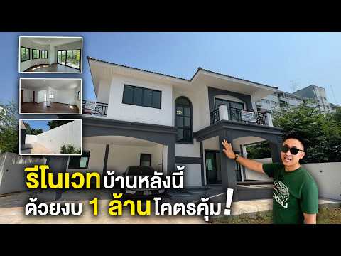 🔥 คุ้มจนต้องรีบจอง! บ้านเดี่ยวใหม่ ลาดพร้าว 117 ทำเลดี ราคาต่ำกว่าประเมิน เพียง 9.99 ล้านบาท!หรูหรา, Bangkok, Khlong Chan, Bang Kapi, Bangkok, 3 Bedrooms, 210 sqm, Single Detached House For Sale, by Apaporn Muanthorani, 500210184 - DDproperty.com