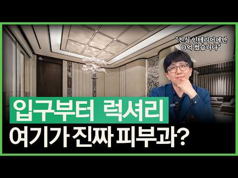 저희 병원을 소개합니다^^ (호텔 아님 주의)