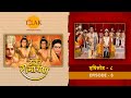 उत्तर रामायण EP 8 रामराज्य में संत संगमन