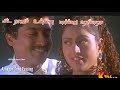 Nilave Nilave Sarigama Pathani Padu Song Whatsapp Status