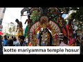 Hosur Kottai Mariamman Festival 2024
