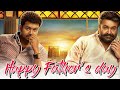 JILLA Pattu Onnu Happy Father S Day Whatsapp Status