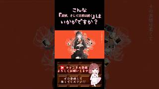 【こんな歌声はいかが？】#哀悼そして日常は続く /#卯花ロク #歌ってみた #cover #歌い手 #ボカロ歌ってみた #shorts #short