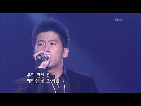 홍경민  - '사랑, 참...'  [콘서트7080, 20061104]  | Hong Kyung-min