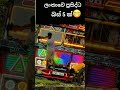 ලංකාවෙ ලස්සනම බස් 5 K New Bus Video Trending Busnonstop Srilanka 2024 