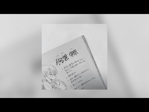 Got7 - You Calling My Name (sped up)