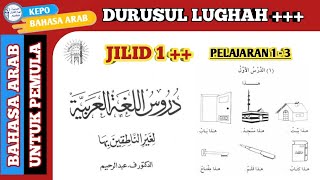 Durusul Lughah Jilid 1 pelajaran 1-3