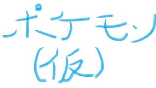 【ポケモンブリリアントダイヤモンド】ほぼ忘れたダイパ実況【ひろの先生】