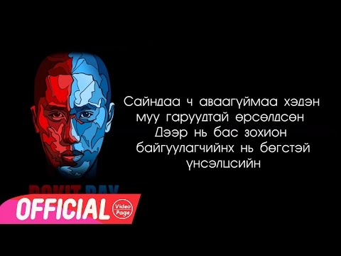 Rokit Bay - Tejay Lyrics