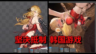 [閒聊] 瑟瑟手遊想入坑