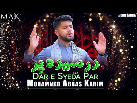 Eid e Zahra Manqabat - Dar e Syeda Par - Mohammed Abbas Karim 2019 - 9 Rabi ul Awal Manqabat 2019